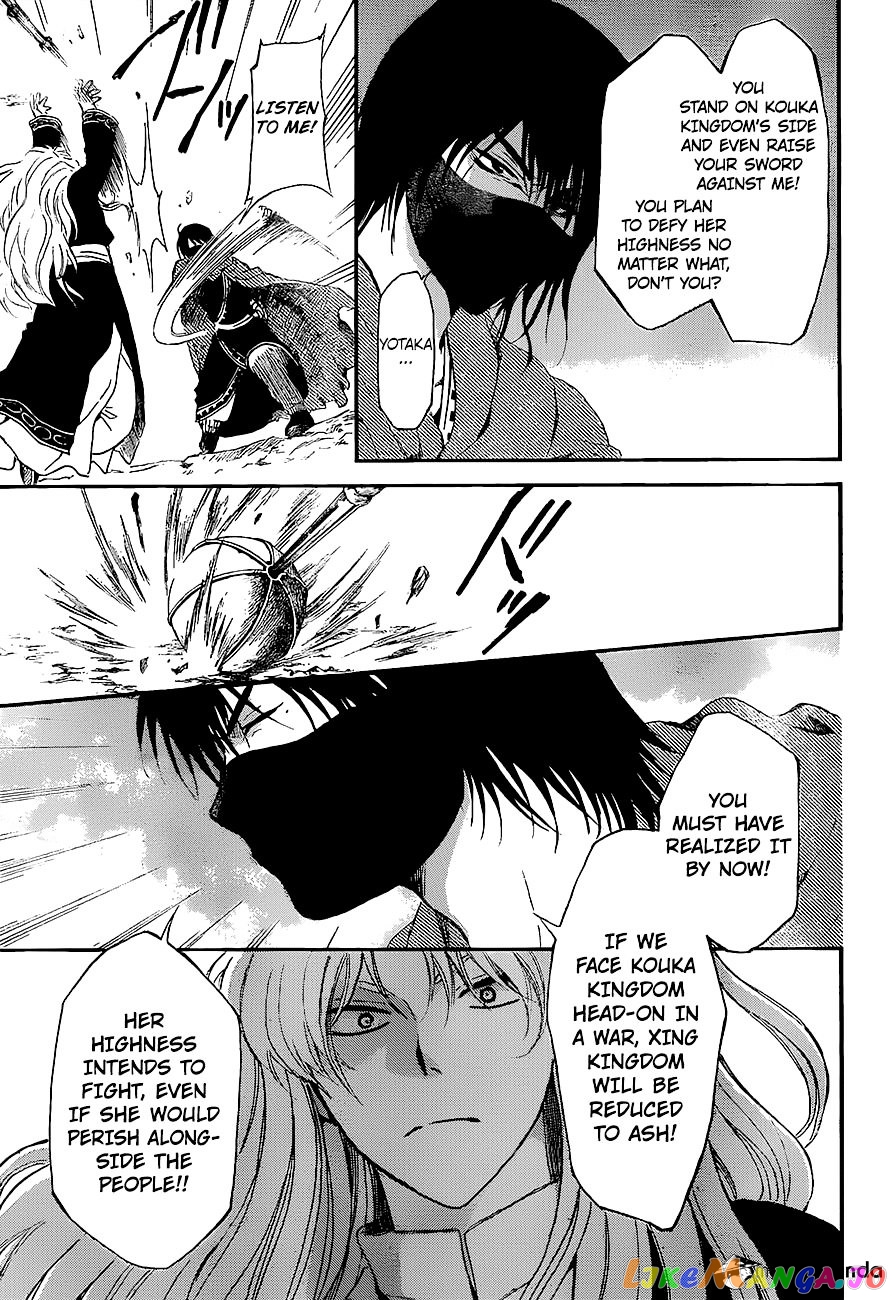 Akatsuki No Yona Chapter 139 image 19